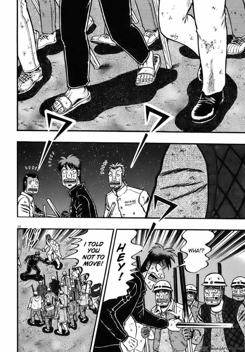 Strongest Man Kurosawa Chapter 82 Page 115