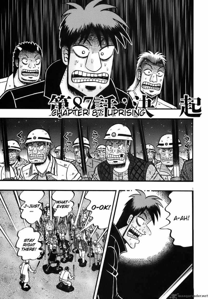 Strongest Man Kurosawa Chapter 82 Page 118