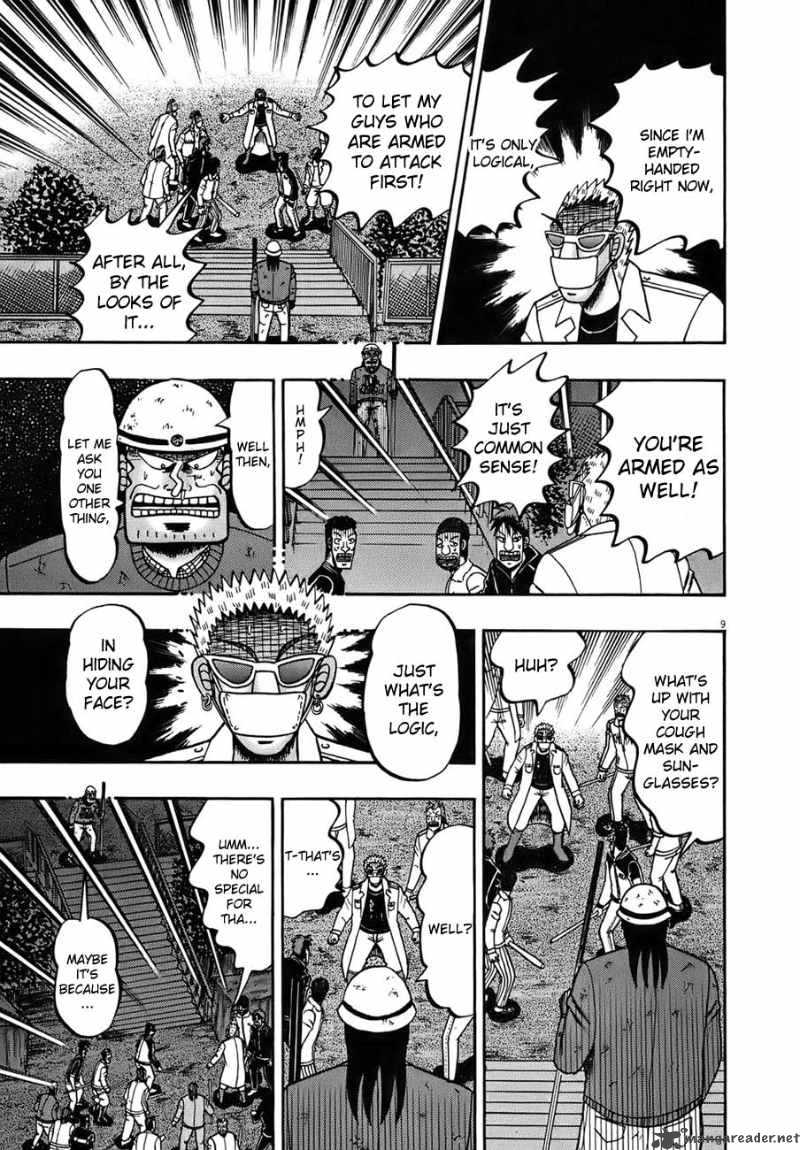 Strongest Man Kurosawa Chapter 82 Page 12