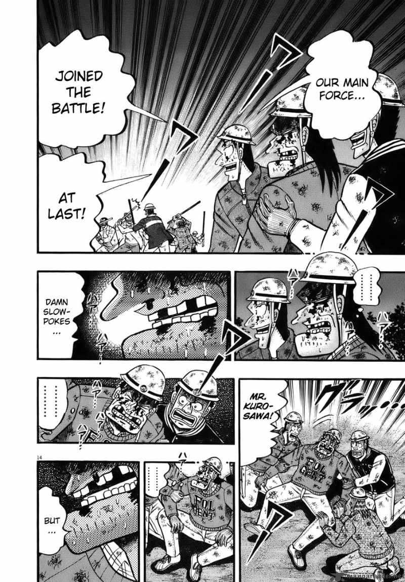 Strongest Man Kurosawa Chapter 82 Page 128