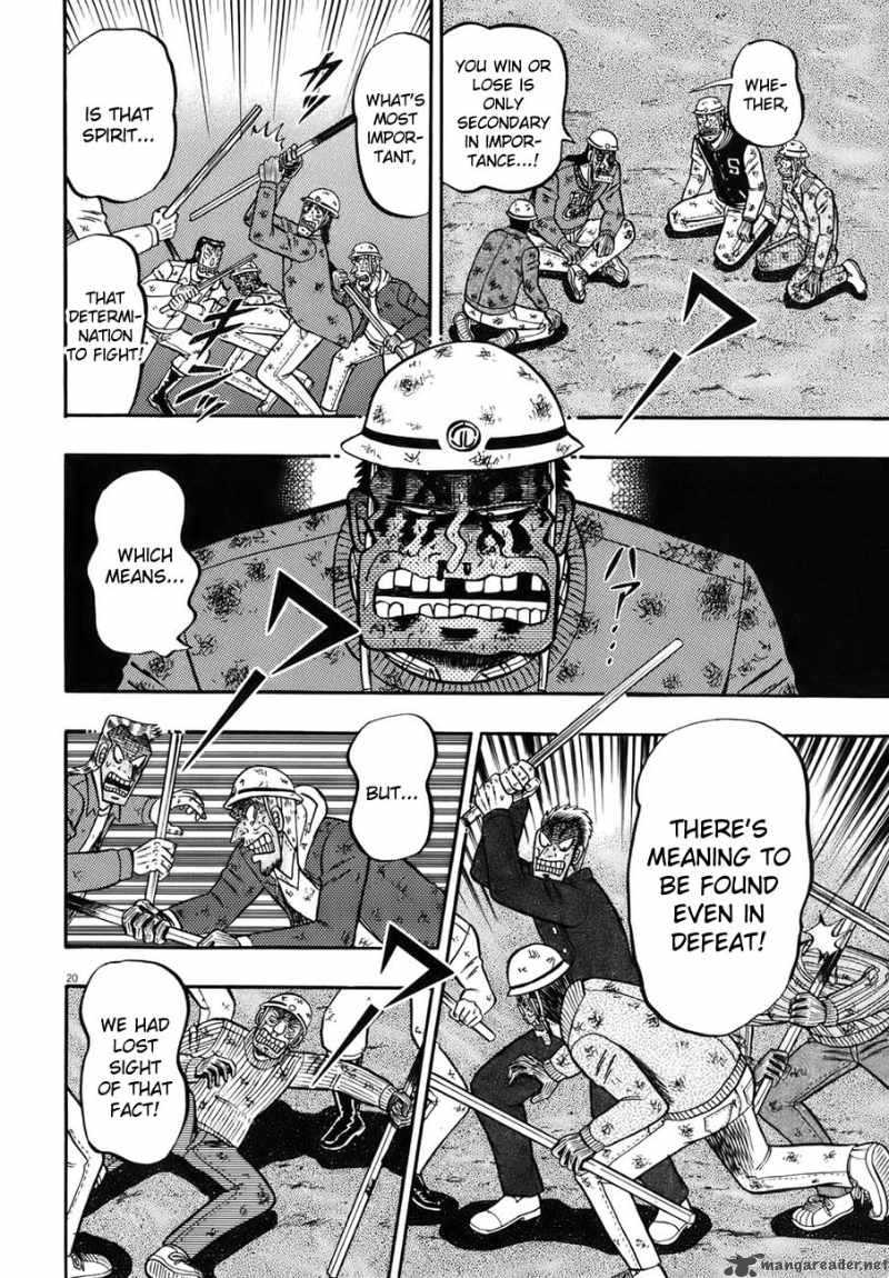 Strongest Man Kurosawa Chapter 82 Page 132