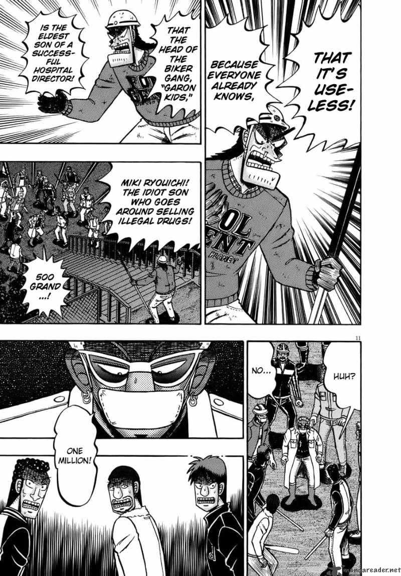 Strongest Man Kurosawa Chapter 82 Page 14