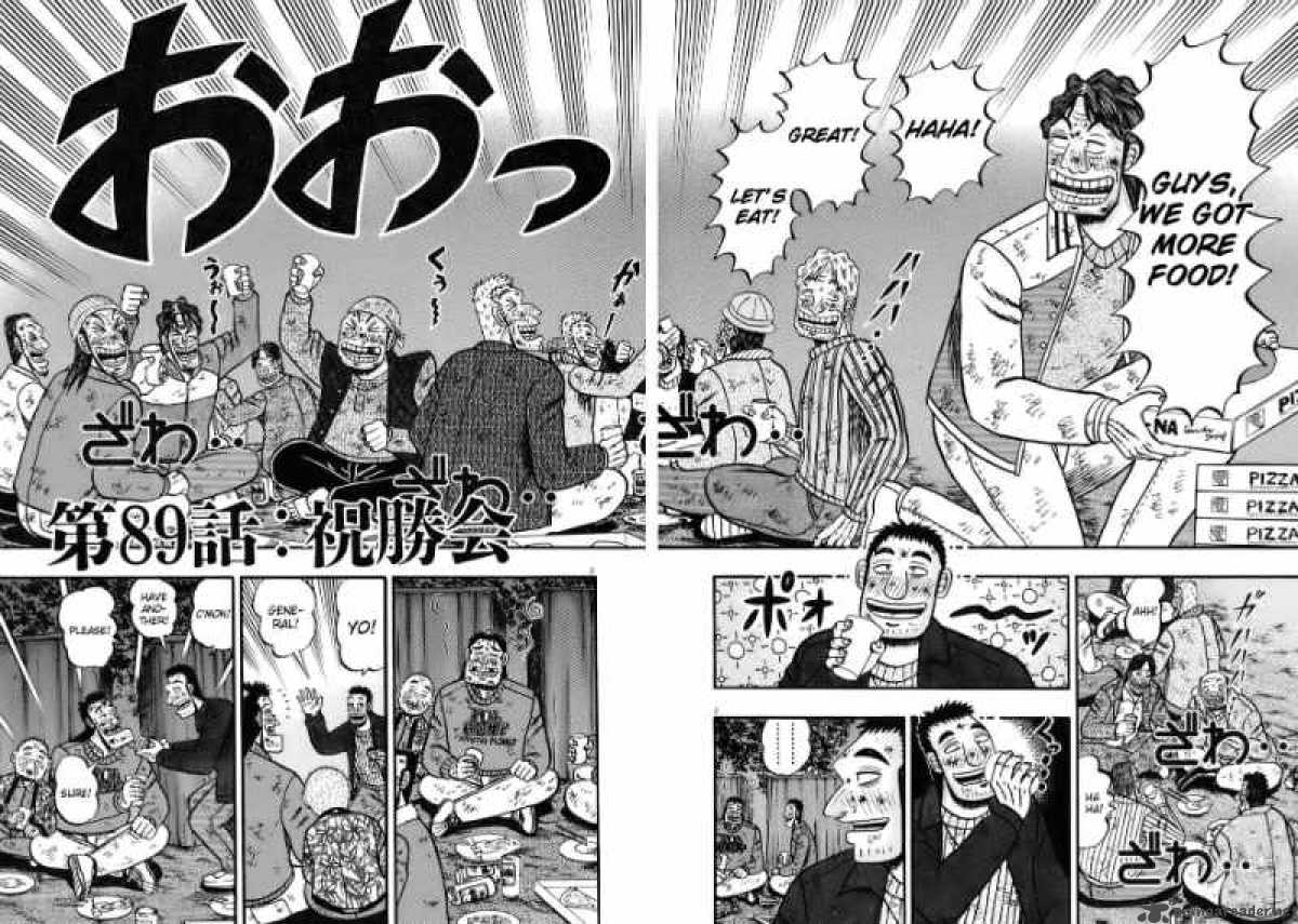 Strongest Man Kurosawa Chapter 82 Page 162