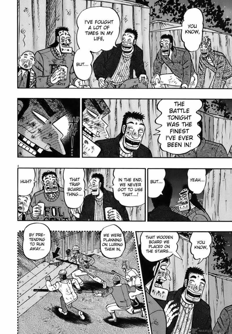 Strongest Man Kurosawa Chapter 82 Page 163