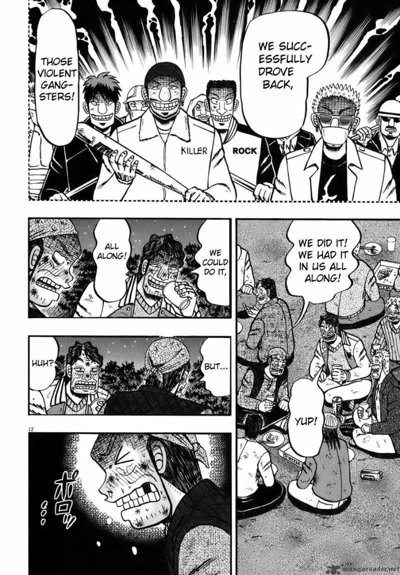 Strongest Man Kurosawa Chapter 82 Page 170