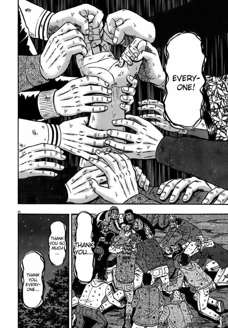 Strongest Man Kurosawa Chapter 82 Page 209