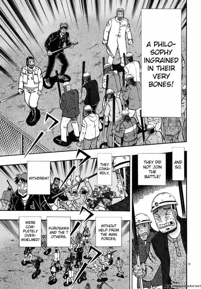 Strongest Man Kurosawa Chapter 82 Page 63