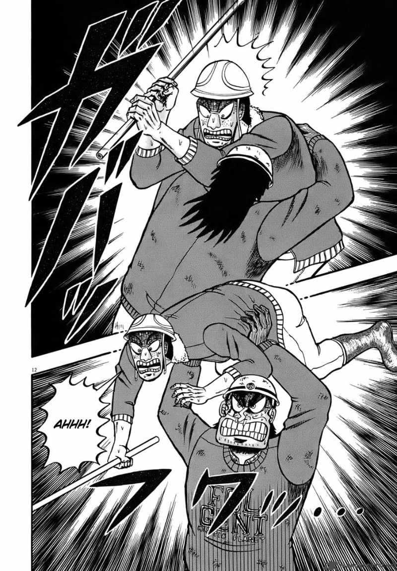 Strongest Man Kurosawa Chapter 82 Page 80