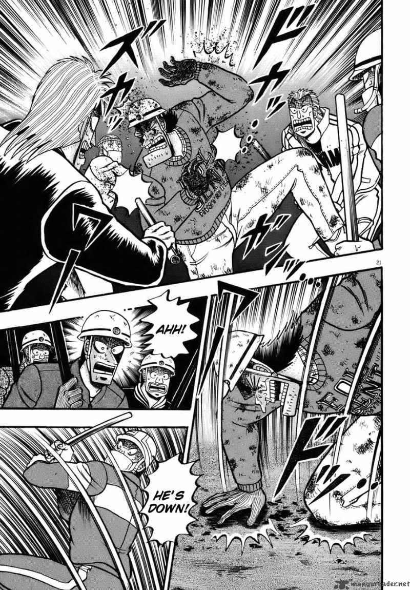 Strongest Man Kurosawa Chapter 82 Page 89