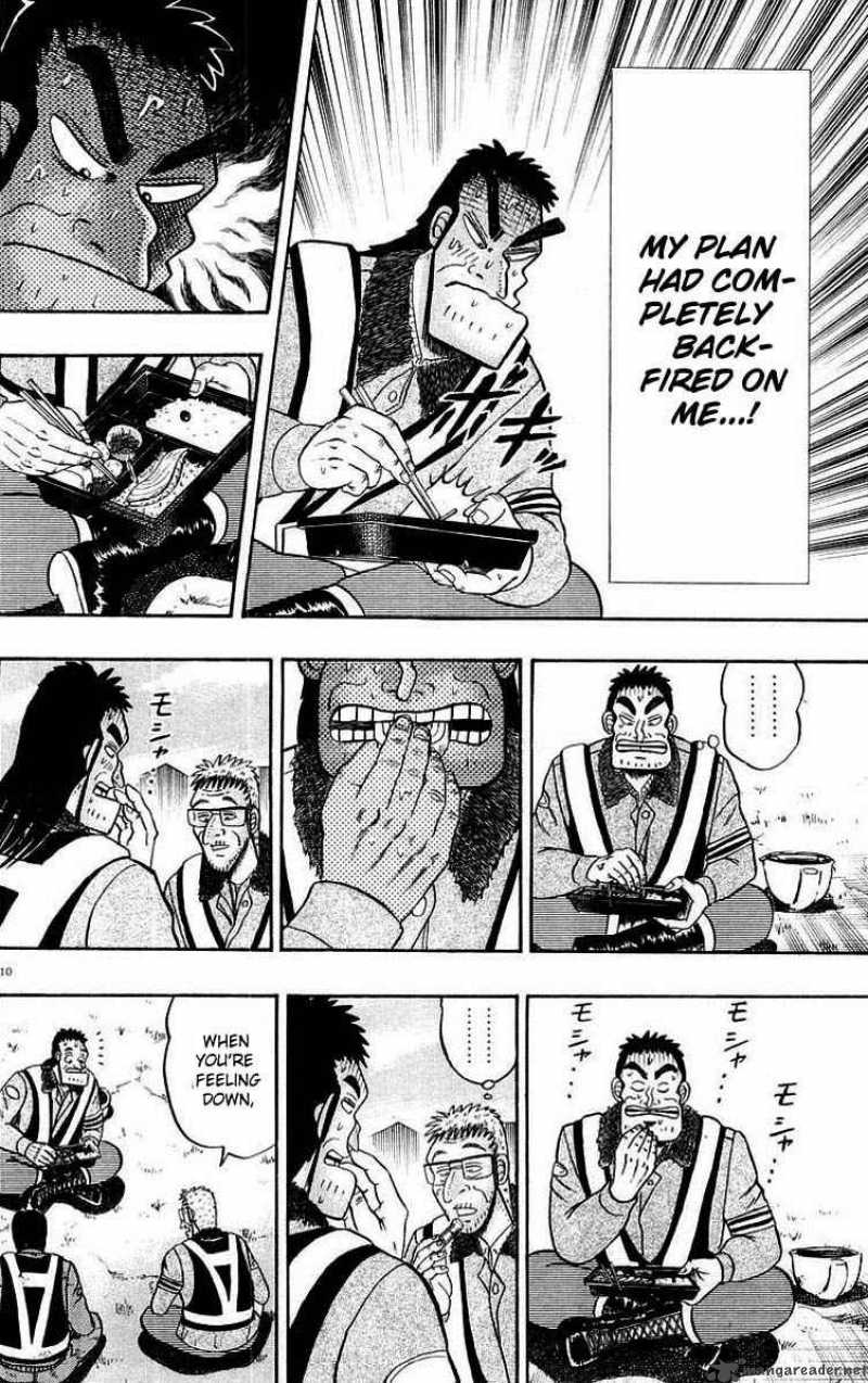 Strongest Man Kurosawa Chapter 9 Page 14