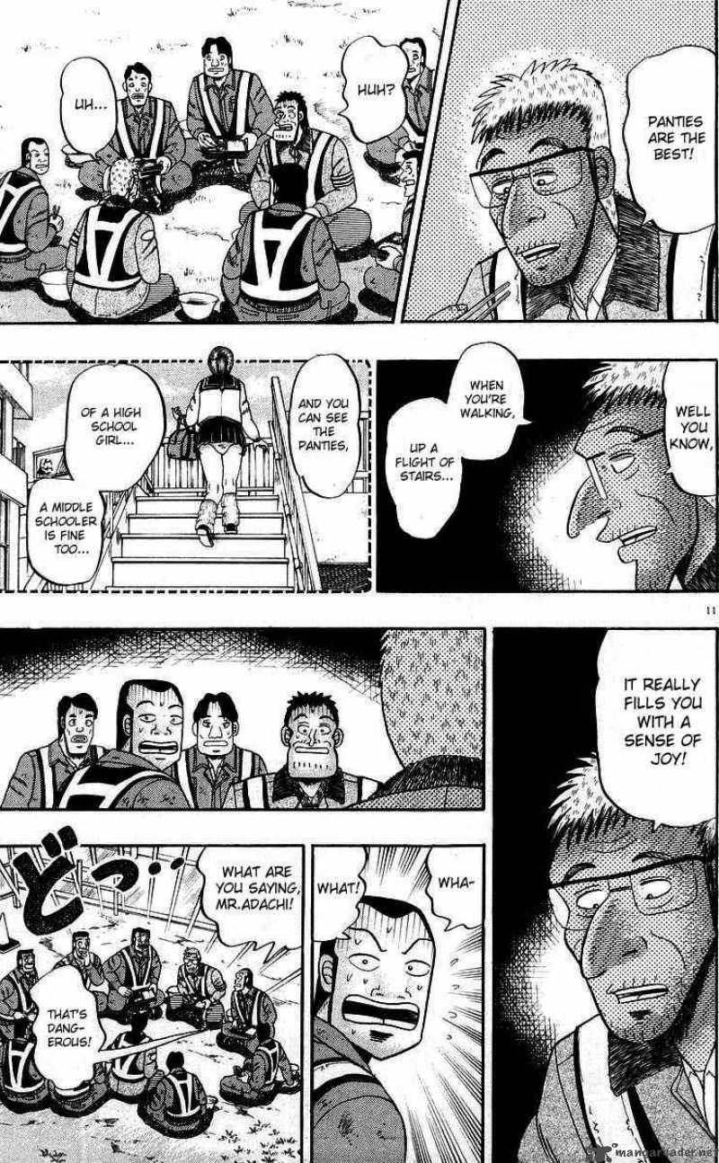 Strongest Man Kurosawa Chapter 9 Page 15