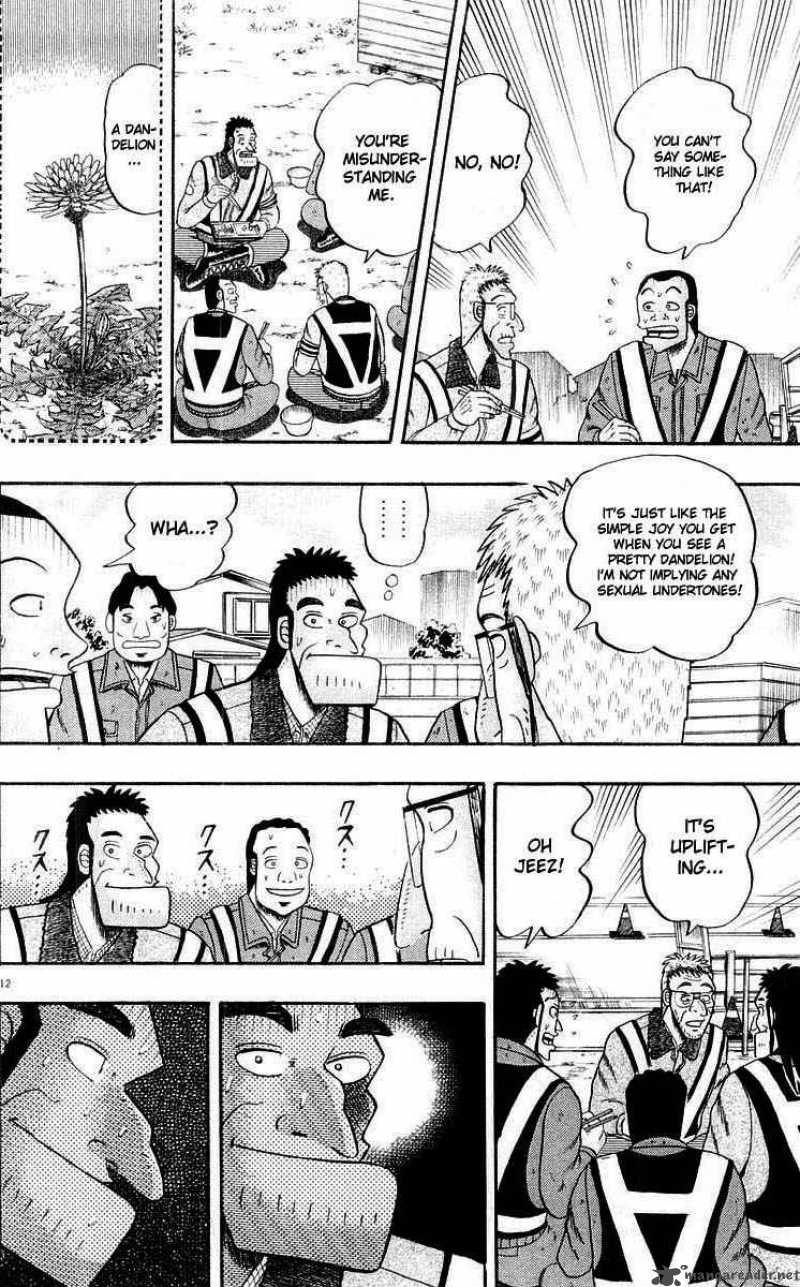Strongest Man Kurosawa Chapter 9 Page 16