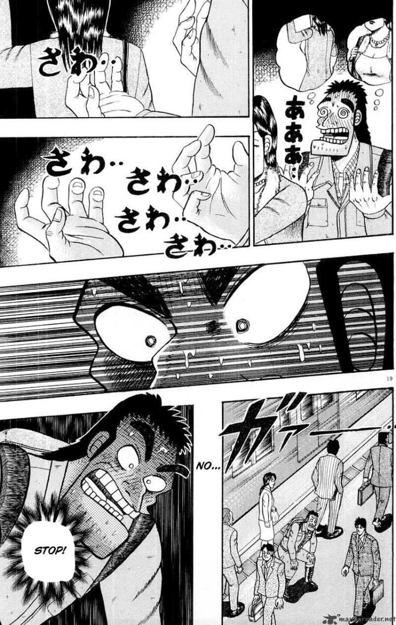 Strongest Man Kurosawa Chapter 9 Page 23