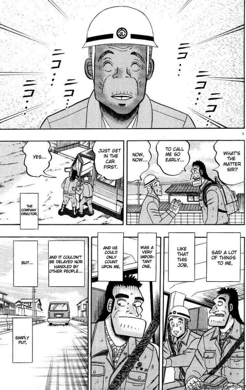 Strongest Man Kurosawa Chapter 9 Page 7