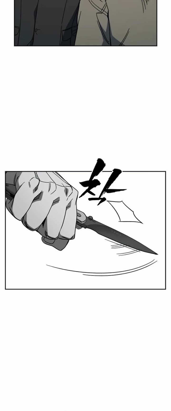 Study Group Chapter 293 Page 14