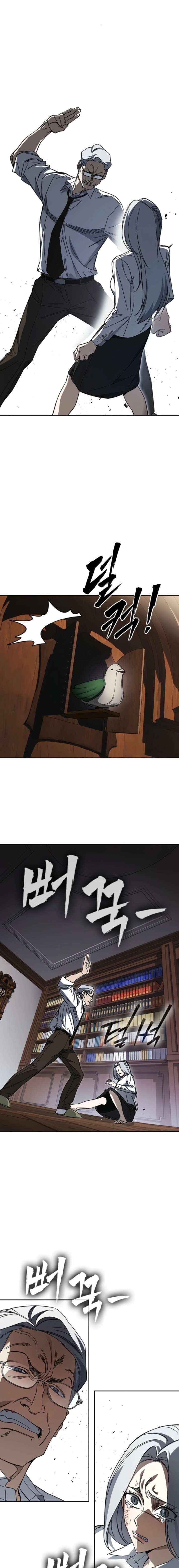 Study Group Chapter 306 Page 23