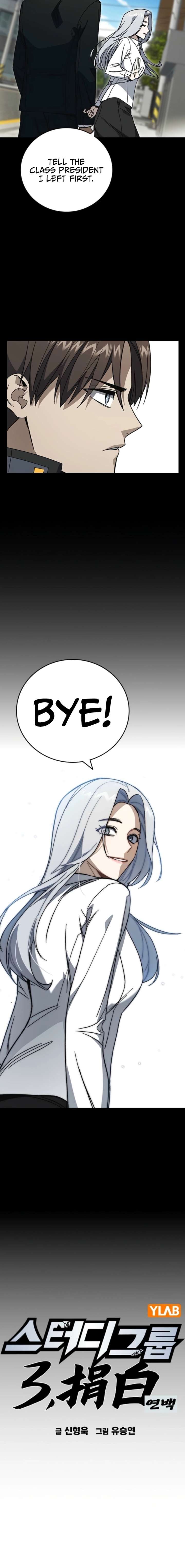 Study Group Chapter 306 Page 4