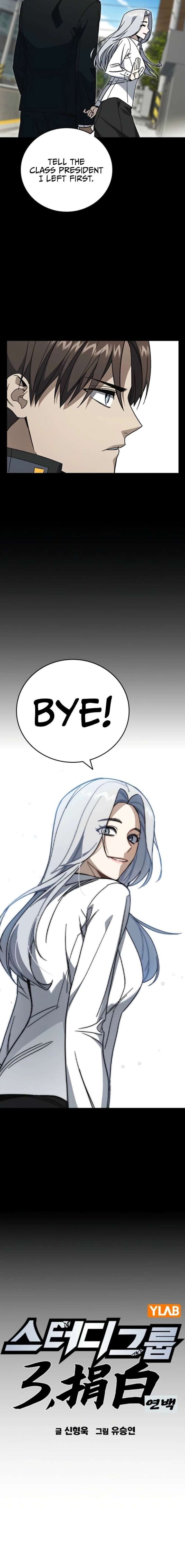 Study Group Chapter 309 Page 4