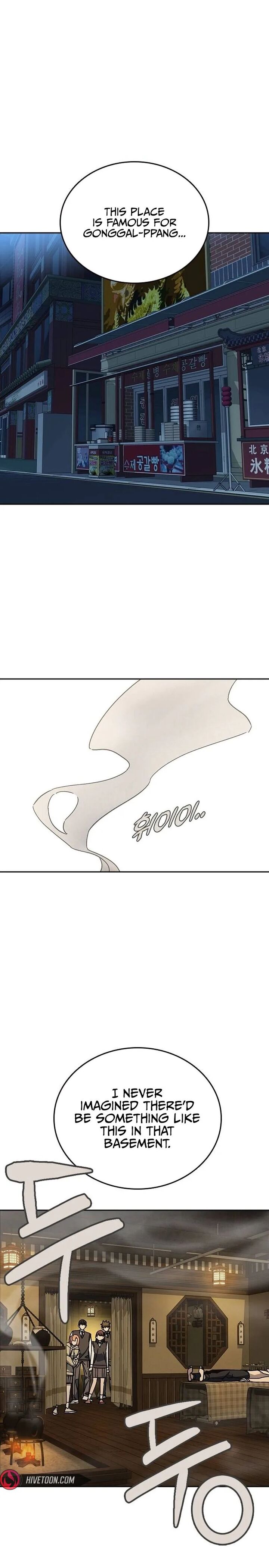 Study Group Chapter 314 Page 3