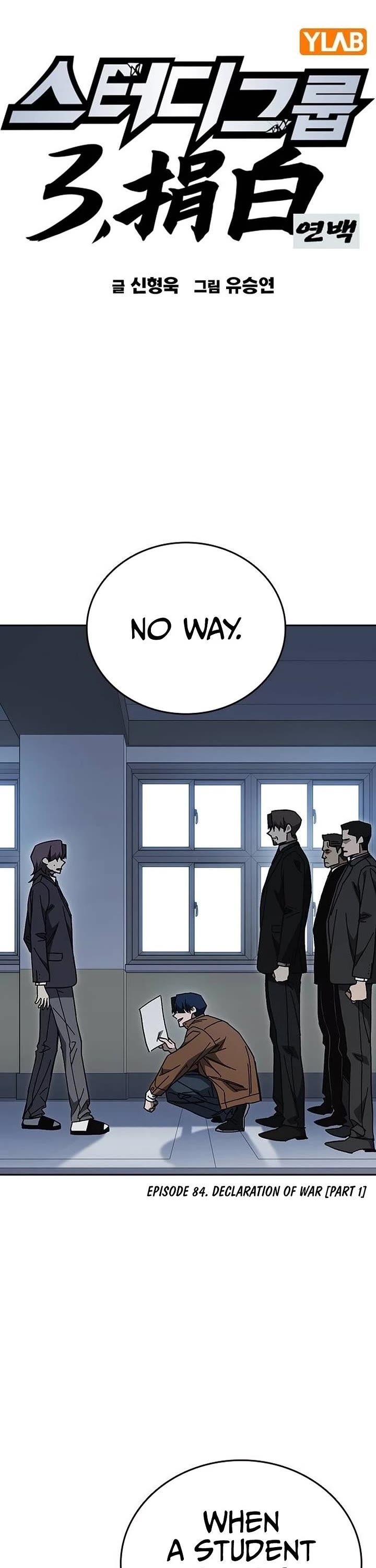 Study Group Chapter 318 Page 1