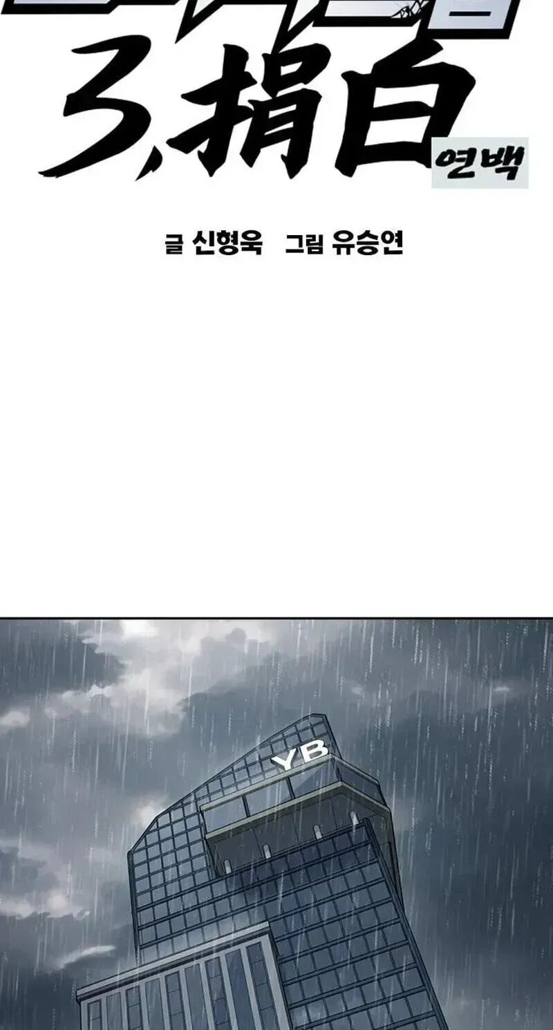 Study Group Chapter 336 Page 2