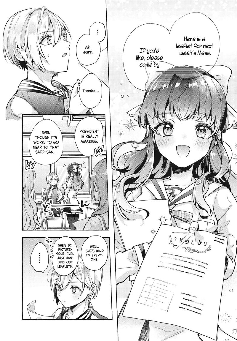 Sugar Meets Girl Chapter 1 Page 13