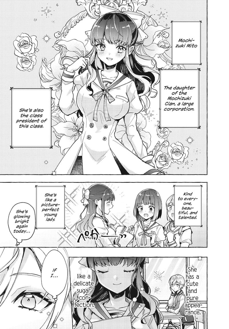 Sugar Meets Girl Chapter 1 Page 14