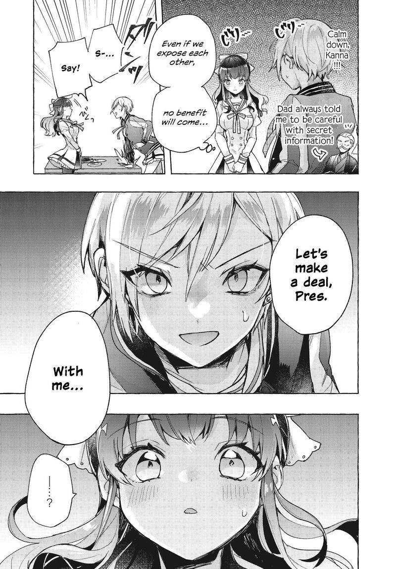 Sugar Meets Girl Chapter 1 Page 28