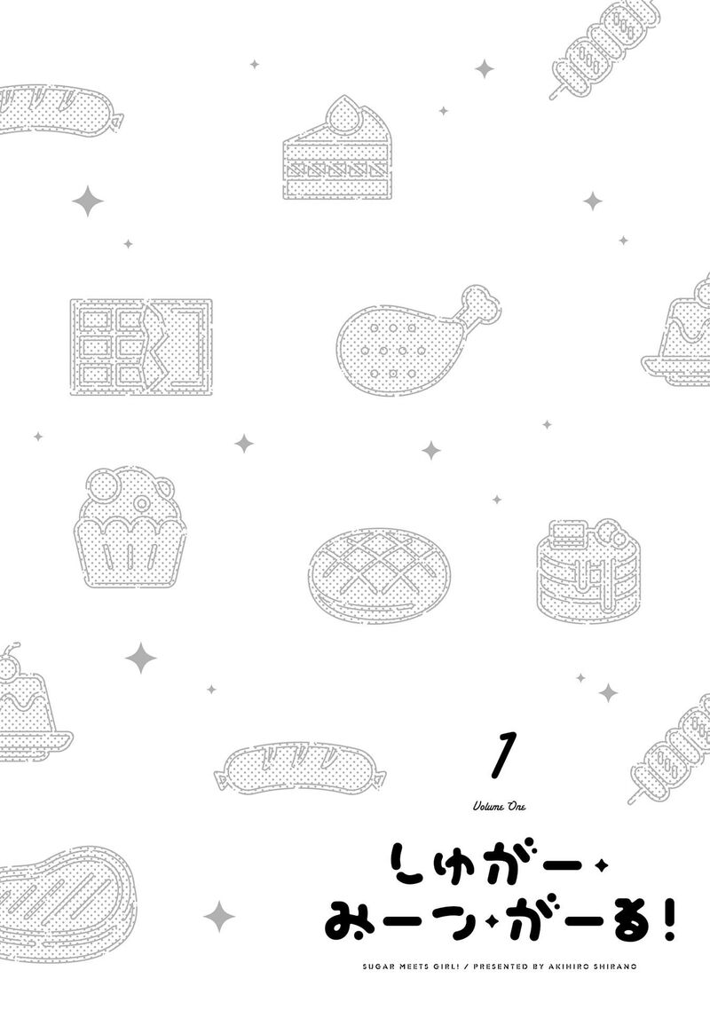 Sugar Meets Girl Chapter 1 Page 7