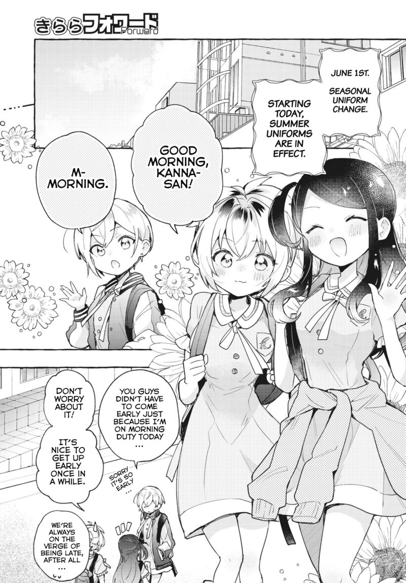 Sugar Meets Girl Chapter 10 Page 1