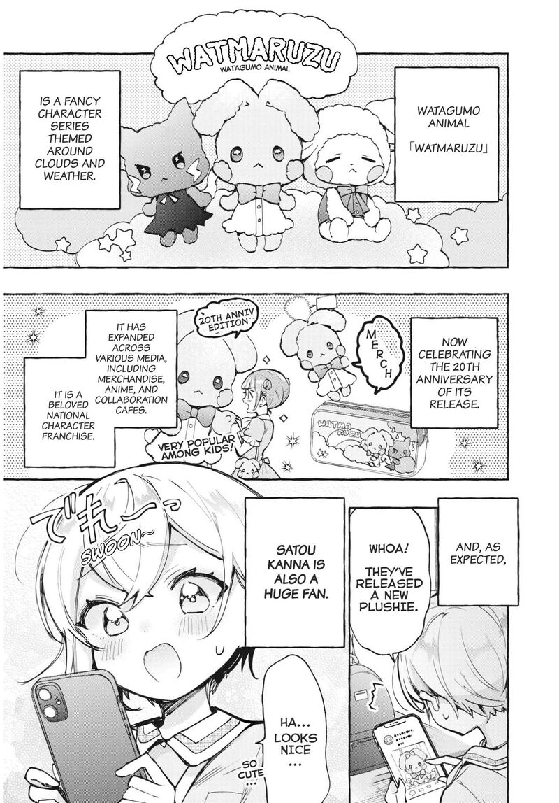Sugar Meets Girl Chapter 11 Page 1