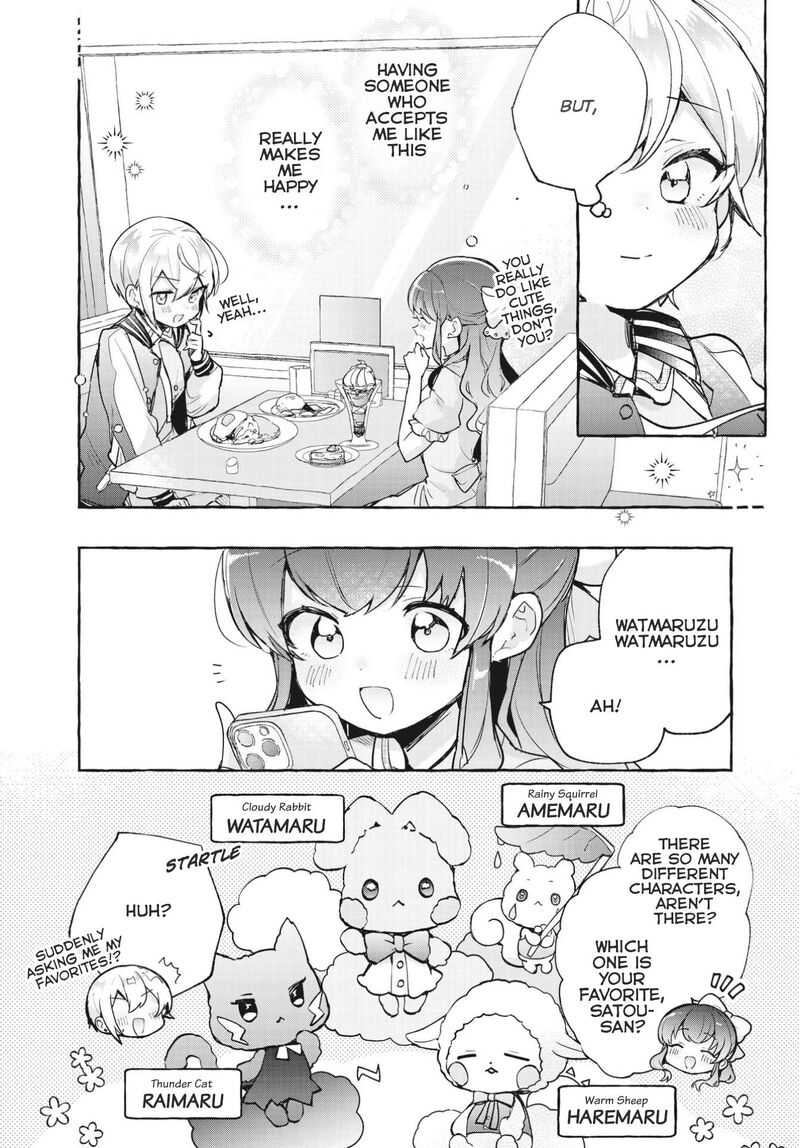 Sugar Meets Girl Chapter 11 Page 10