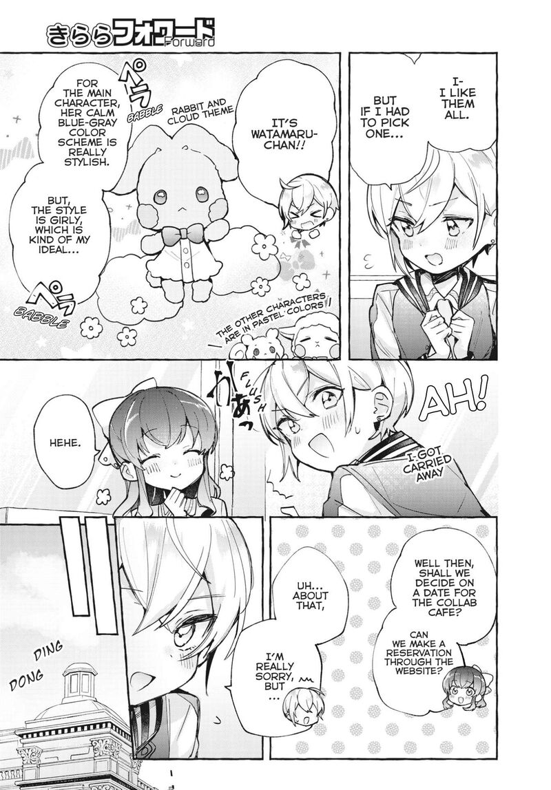 Sugar Meets Girl Chapter 11 Page 11