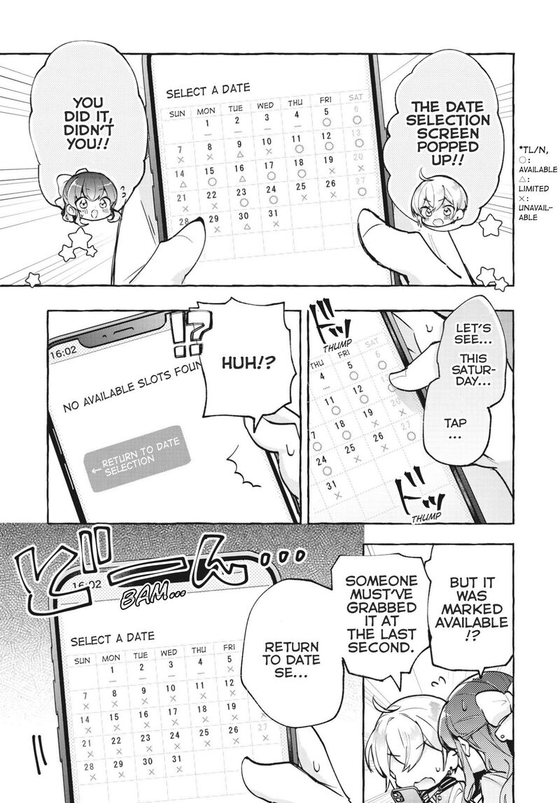 Sugar Meets Girl Chapter 11 Page 15