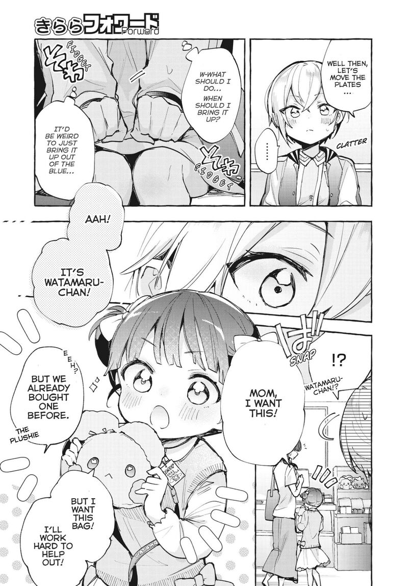 Sugar Meets Girl Chapter 11 Page 5