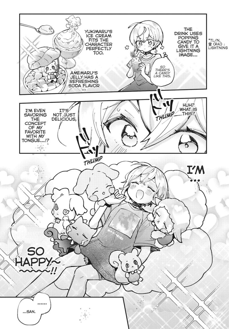 Sugar Meets Girl Chapter 12 Page 15