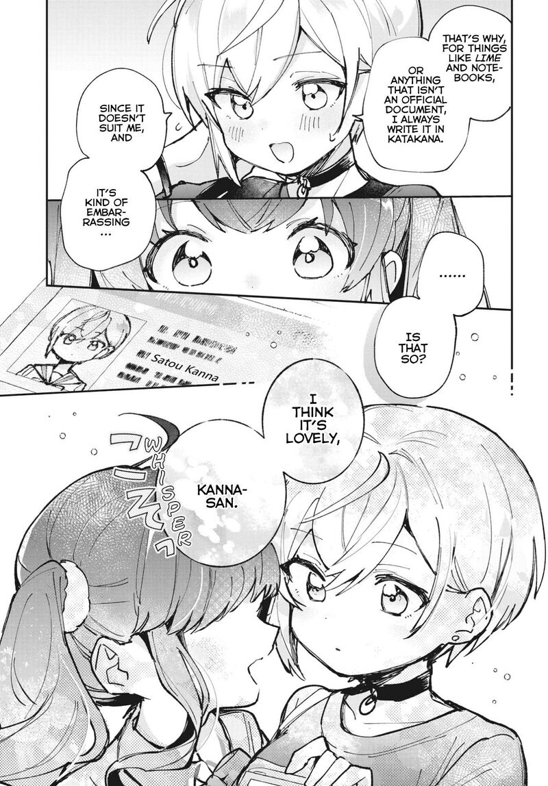 Sugar Meets Girl Chapter 12 Page 23