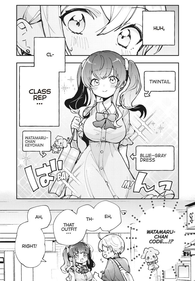 Sugar Meets Girl Chapter 12 Page 3