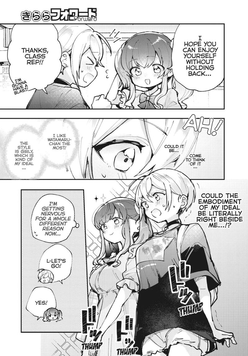 Sugar Meets Girl Chapter 12 Page 5