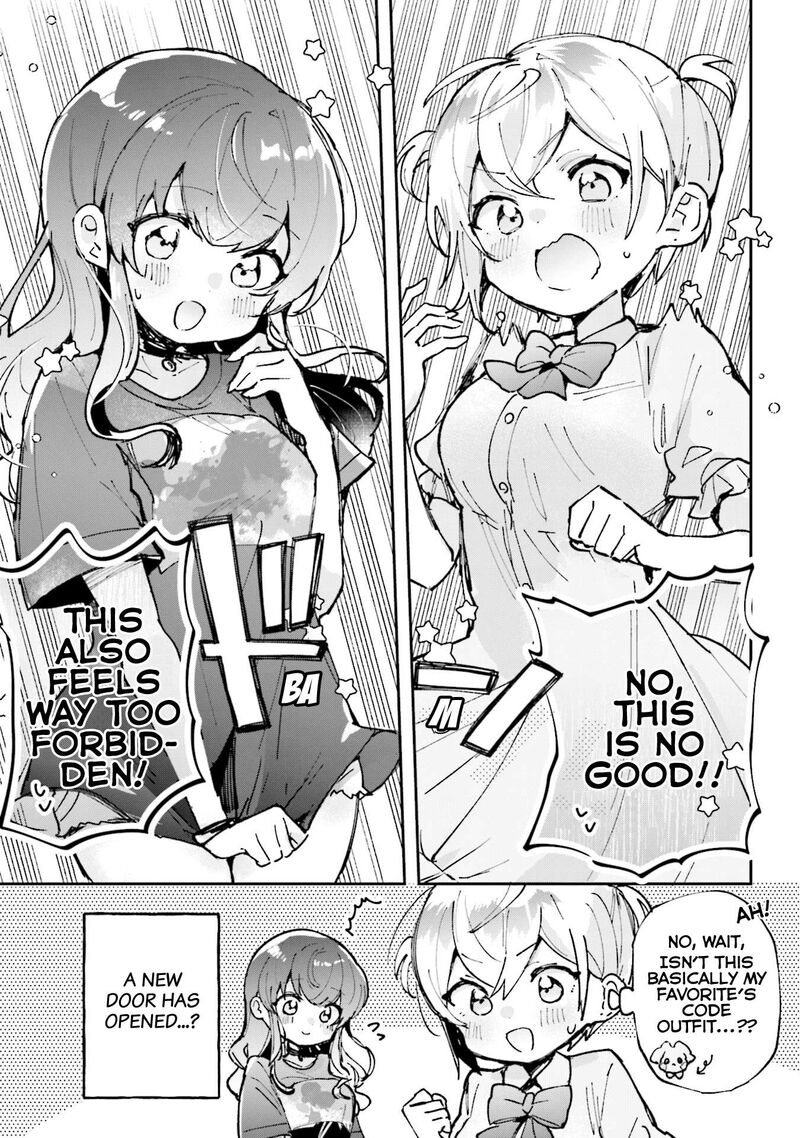 Sugar Meets Girl Chapter 12e Page 3