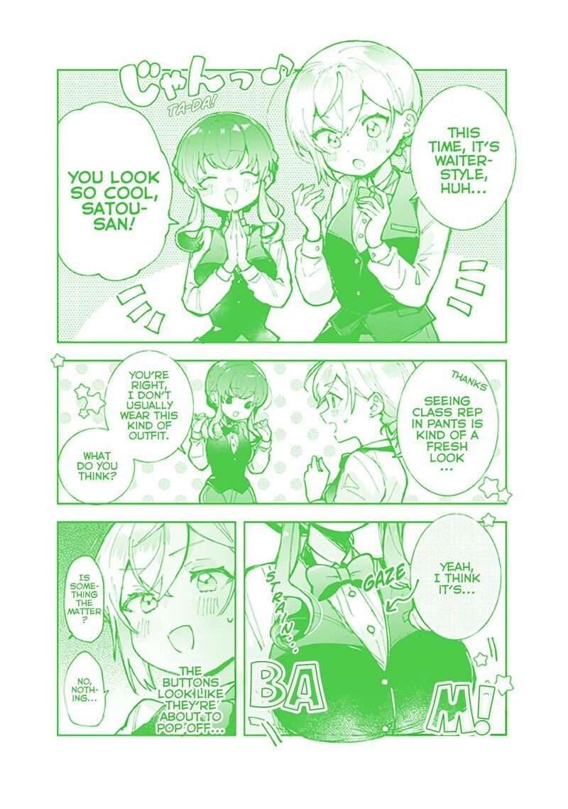 Sugar Meets Girl Chapter 12e Page 7