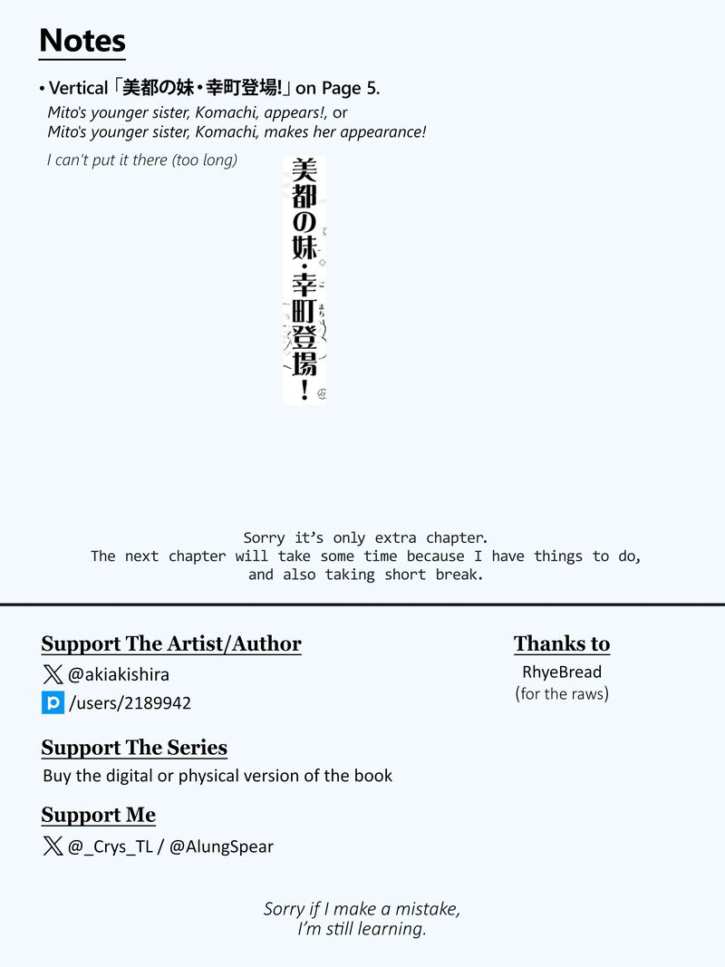 Sugar Meets Girl Chapter 12e Page 8