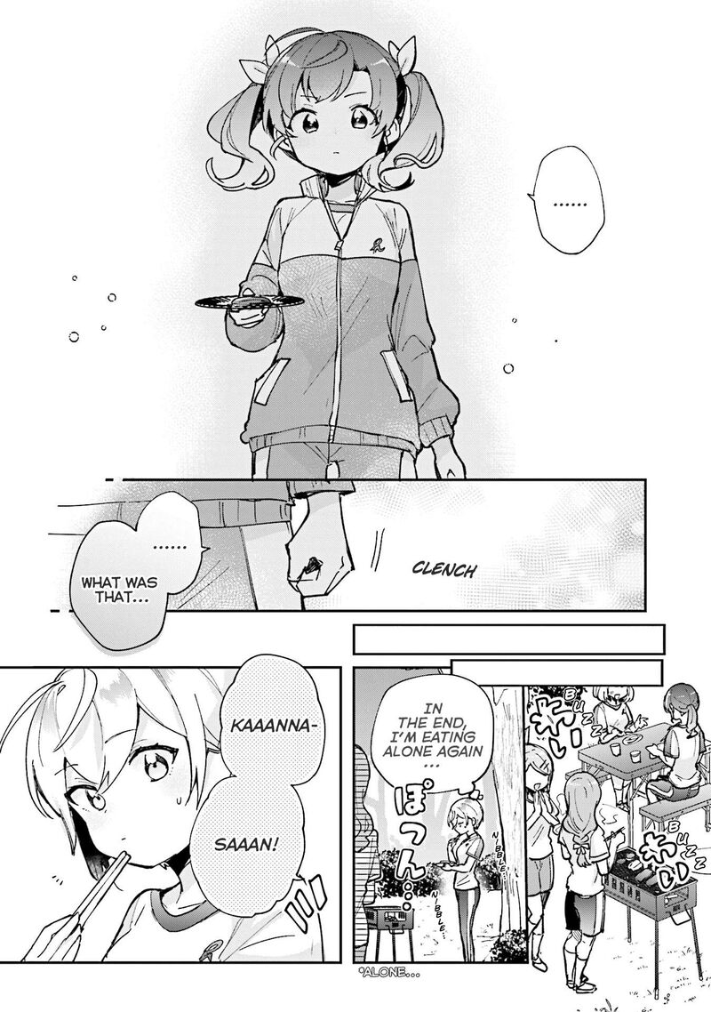 Sugar Meets Girl Chapter 13 Page 22