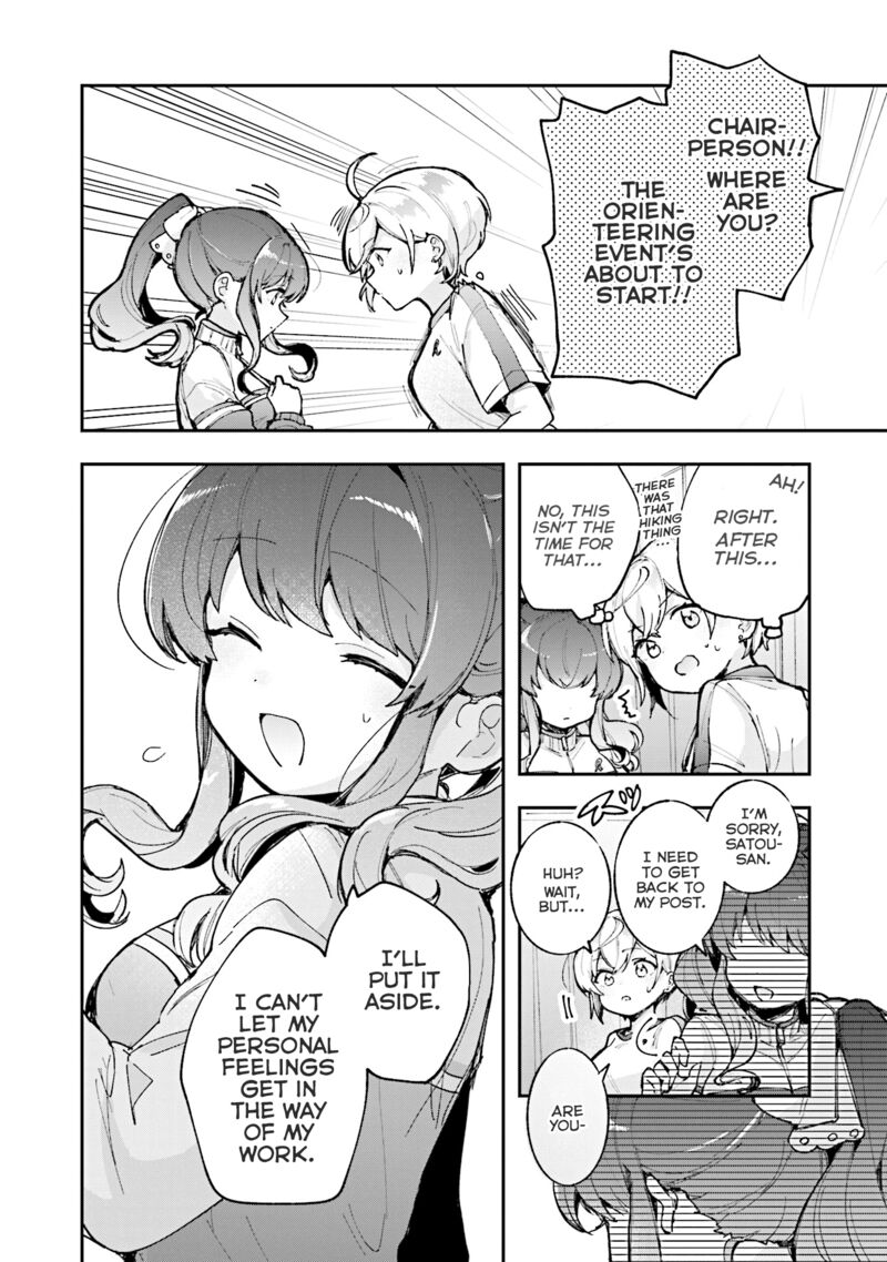 Sugar Meets Girl Chapter 14 Page 7