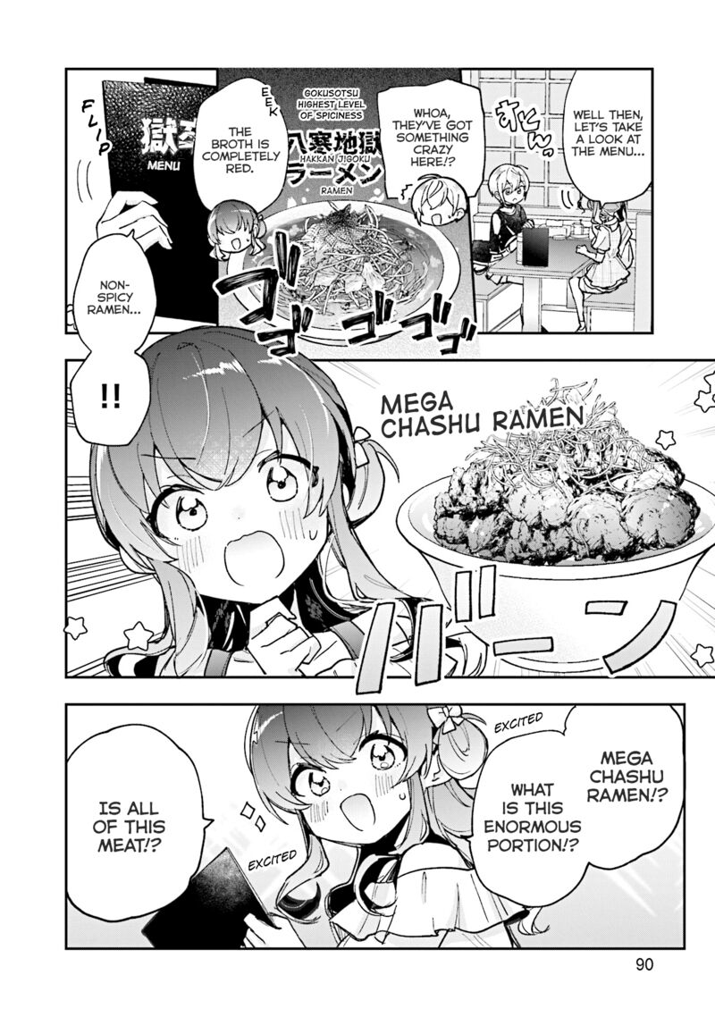 Sugar Meets Girl Chapter 15 Page 17