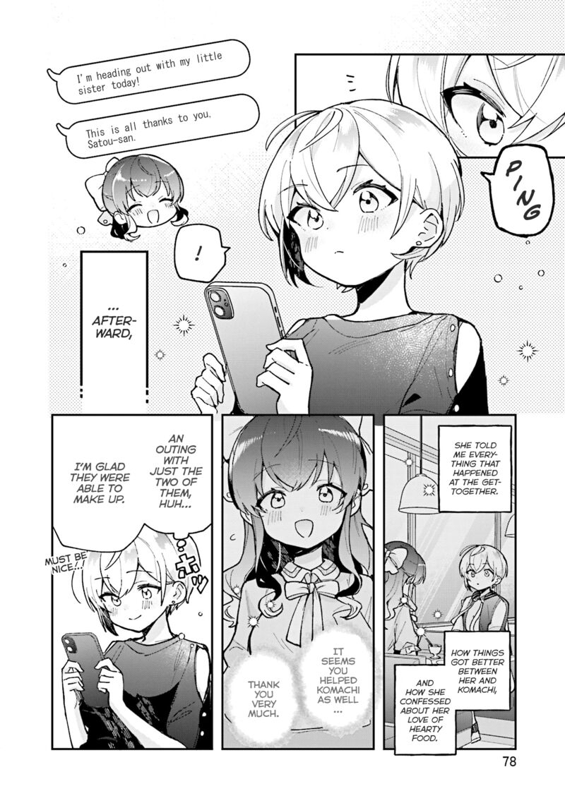 Sugar Meets Girl Chapter 15 Page 5