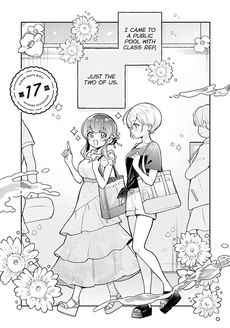 Sugar Meets Girl Chapter 17 Page 3