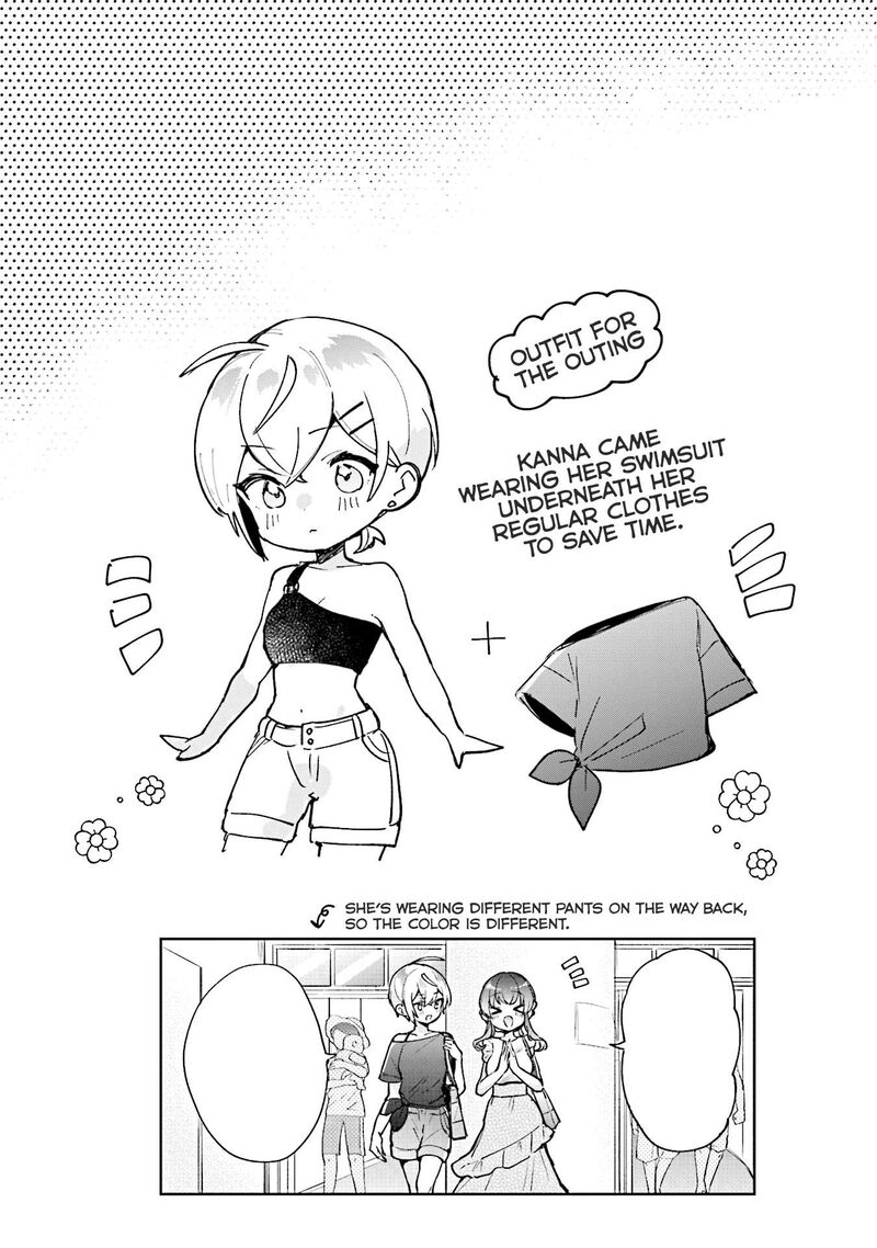 Sugar Meets Girl Chapter 17e Page 1