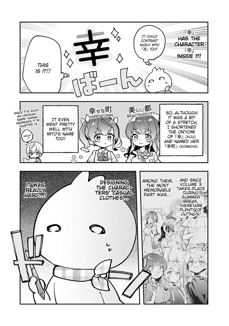 Sugar Meets Girl Chapter 17e Page 12