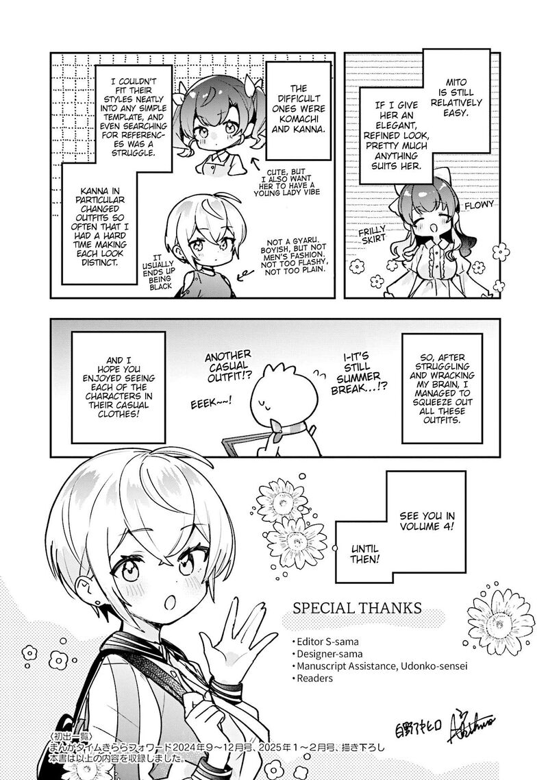 Sugar Meets Girl Chapter 17e Page 13